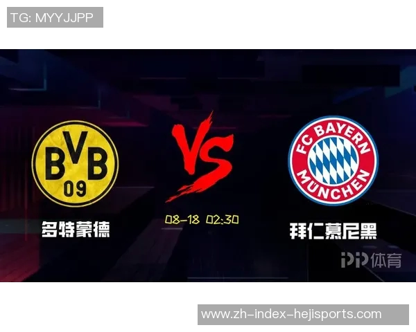 德超杯对决多特蒙德与拜仁的战术分析与球员表现评估